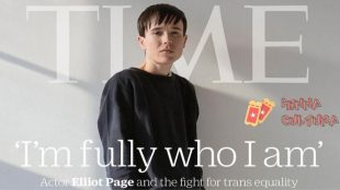 Ator Elliot Page fala sobre transexualidade