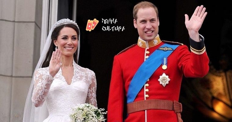 Kate Middleton e William