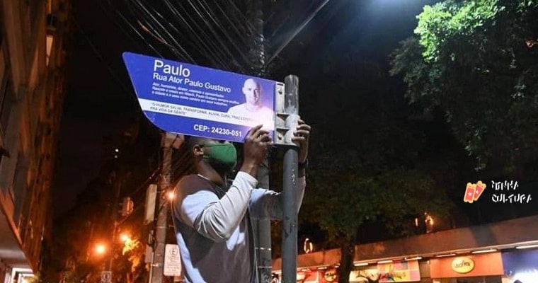 Rua Paulo Gustavo