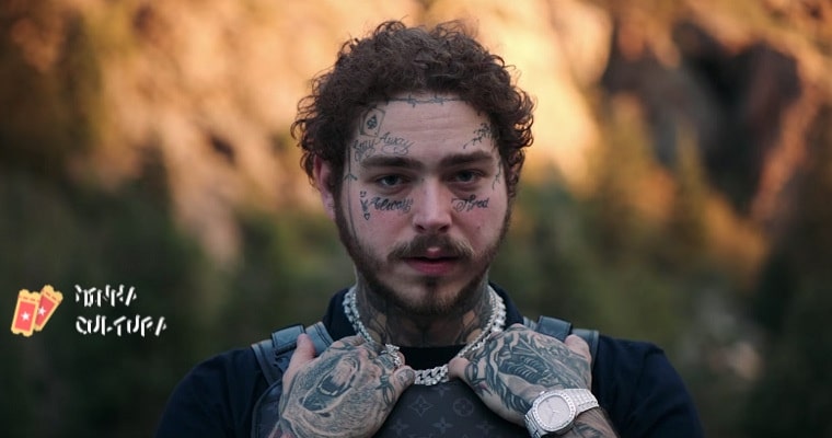 Post Malone