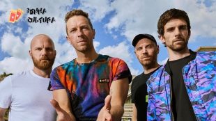 Coldplay