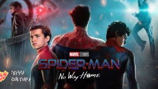 Homem-Aranha: Sem volta para casa
