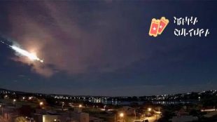Viralizou: Meteoro é visto por moradores do Triângulo Mineiro e Alto Paranaíba