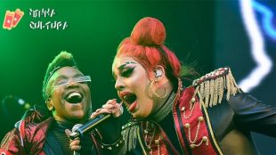 Pop Pride Festival reúne nomes como Glória Groove e Karol Conká; saiba detalhes