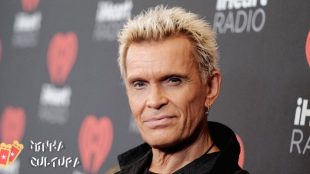 Billy Idol