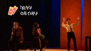 Teatro Feluma recebe temporada do Grupo Teatral Encena com texto de Silvia Gomez