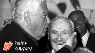 No Rio de Janeiro, exposição conta história da amizade entre Calder e Miró