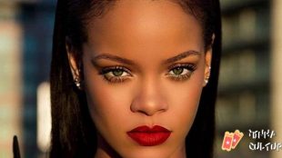 'Super Bowl 2023': saiba como assistir ao show de Rihanna e de outros artistas
